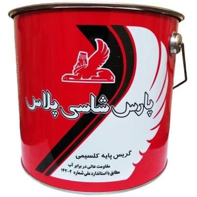 گریس پارس شاسی 2 ده پوندی